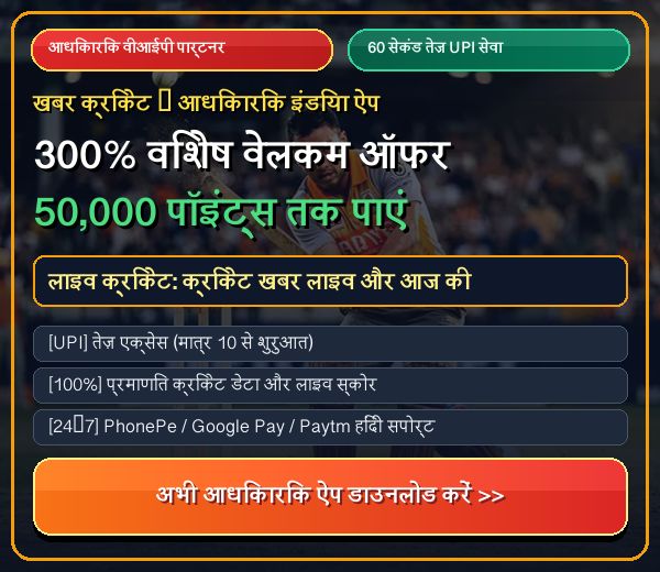 Official Partner VIP Perk